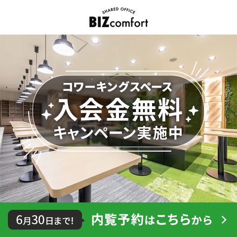 PR2タイトル